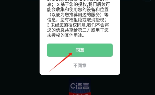 C语言小白入门