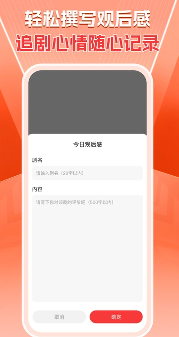 悟空免费好剧1