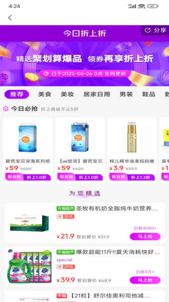 客想来1