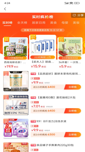 客想来4