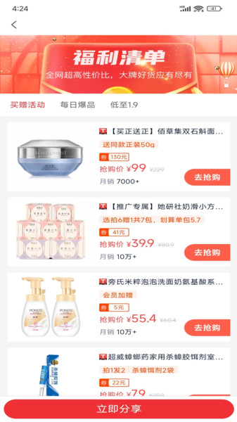客想来