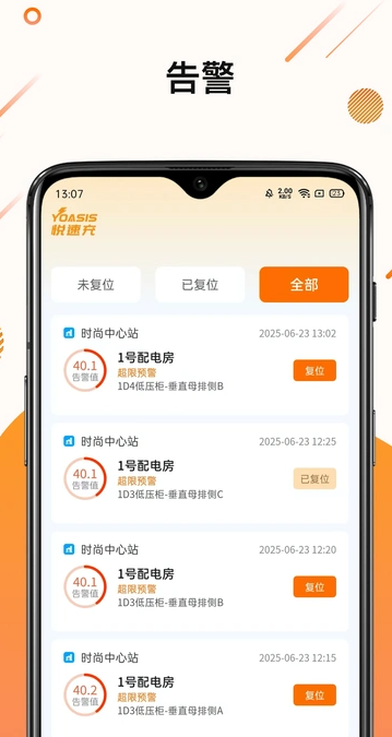 慧易维2