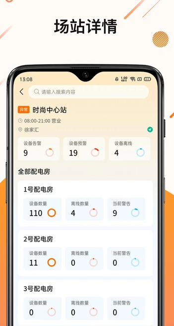 慧易维3