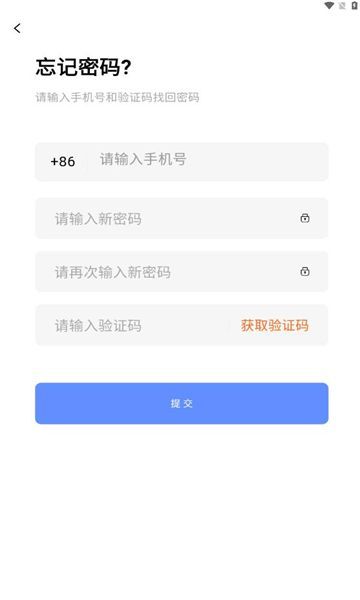 中万联盟3