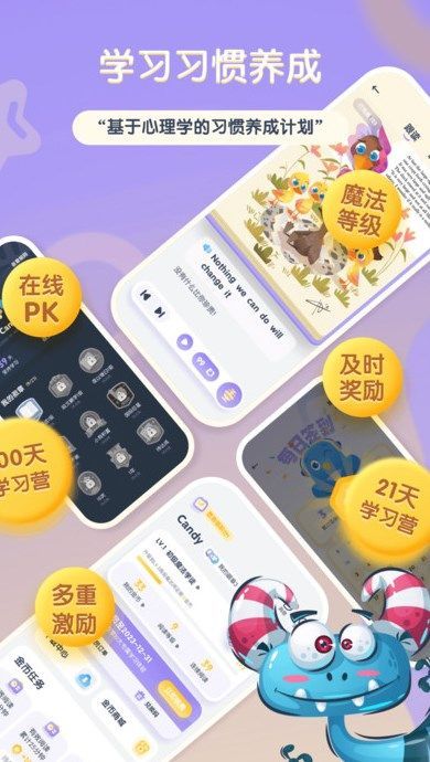 阶梯绘本阅读1