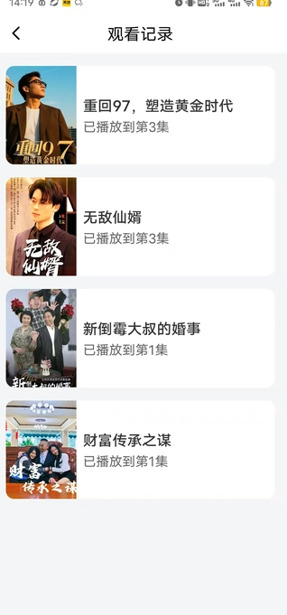 浮光掠影3
