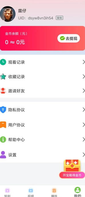 浮光掠影4