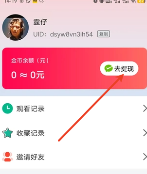 浮光掠影