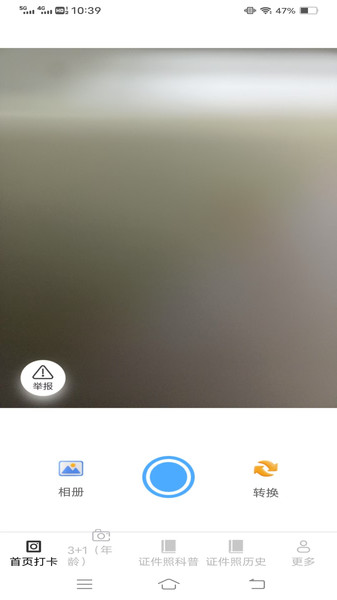 灵绘免费相机