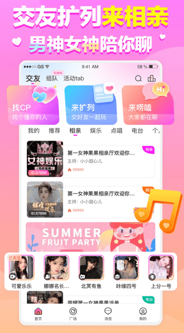 咔缘2