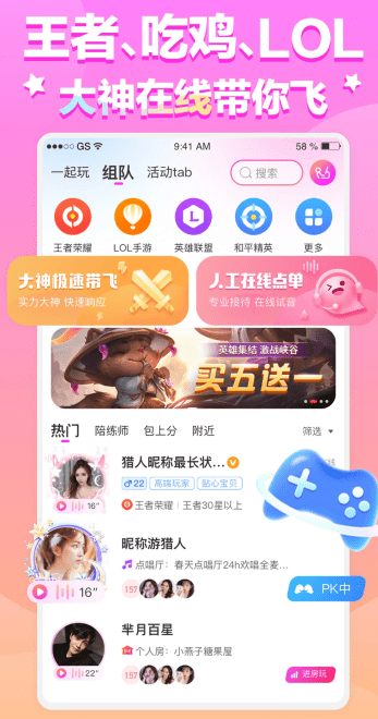 咔缘3
