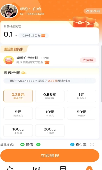 轻松剧点2