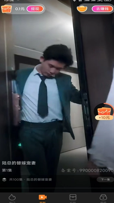 轻松剧点3
