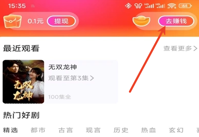轻松剧点