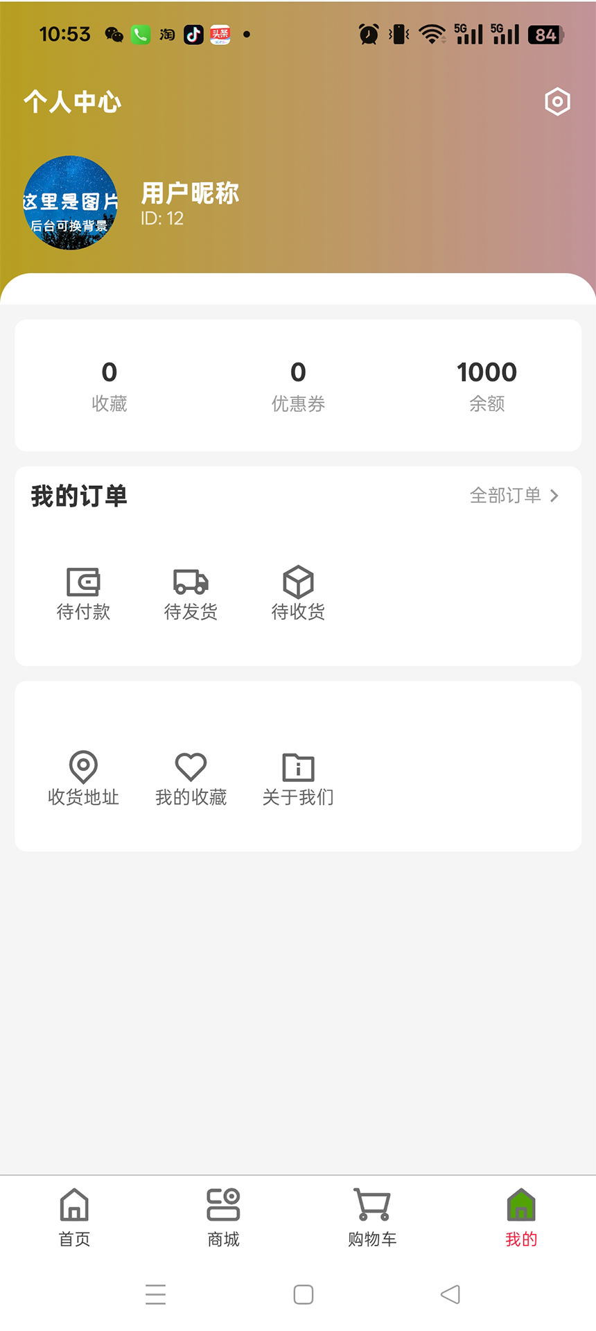 悦动视觉2