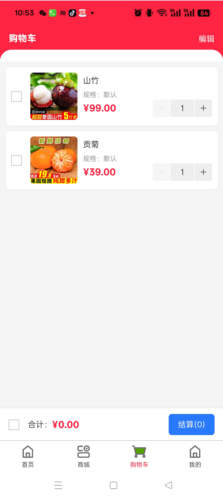 悦动视觉3