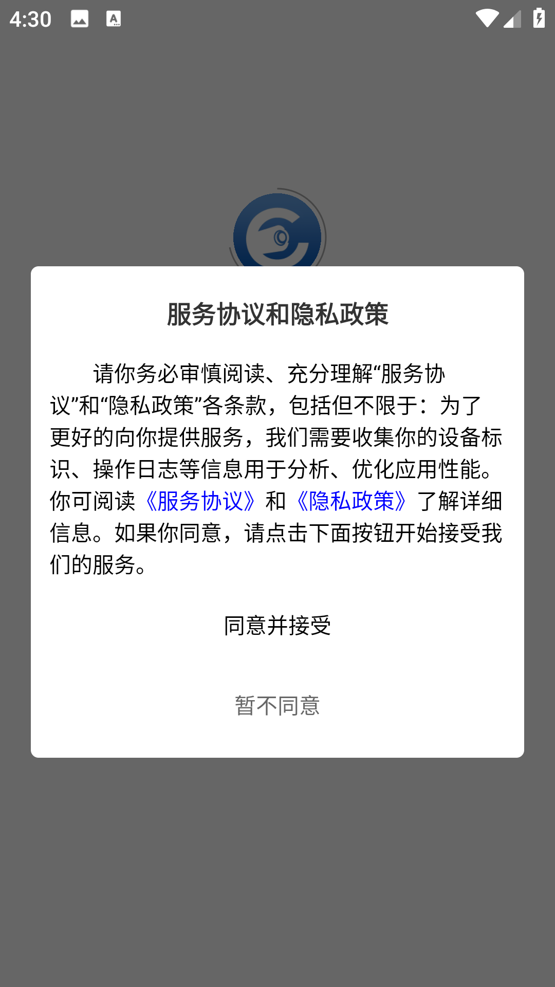 悦动视觉