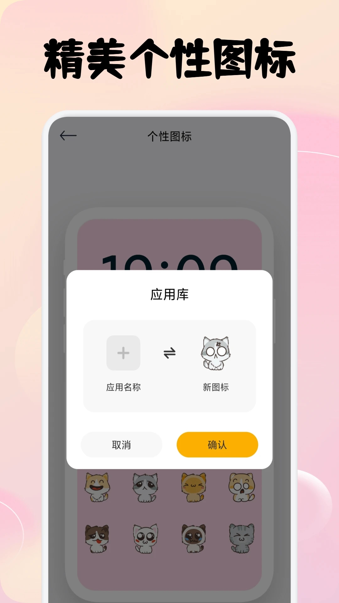 瓜子社区壁纸1
