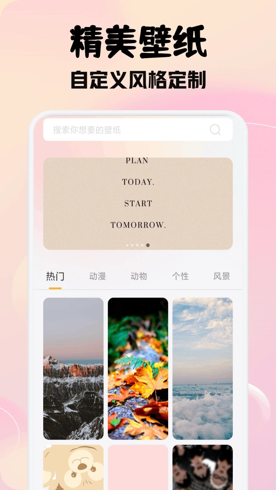 瓜子社区壁纸4