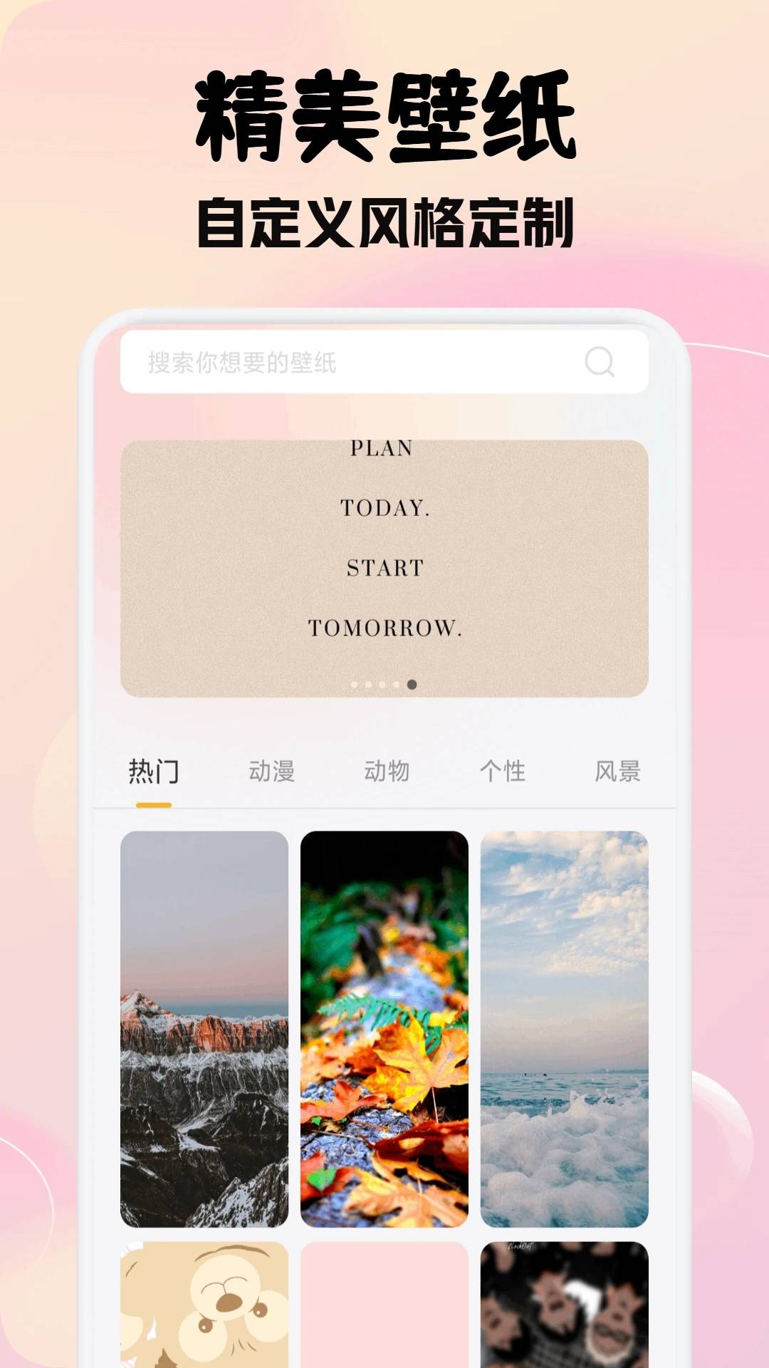 瓜子社区壁纸