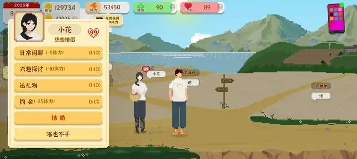 我独自生活正版