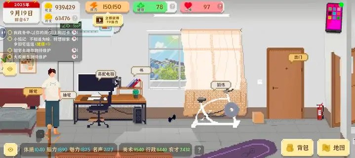 我独自生活正版