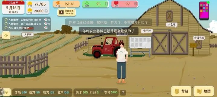 我独自生活正版