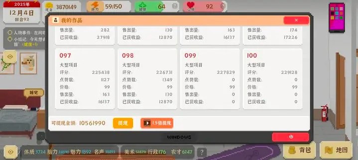 我独自生活正版