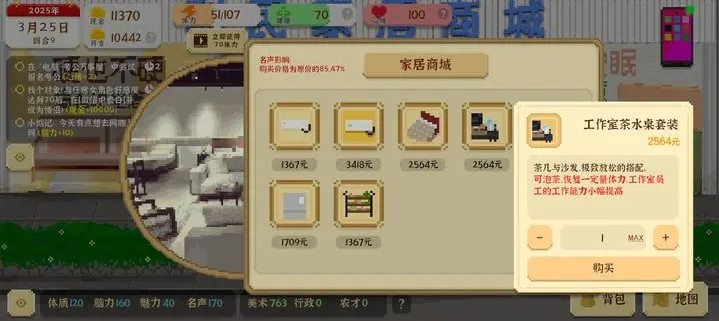 我独自生活正版