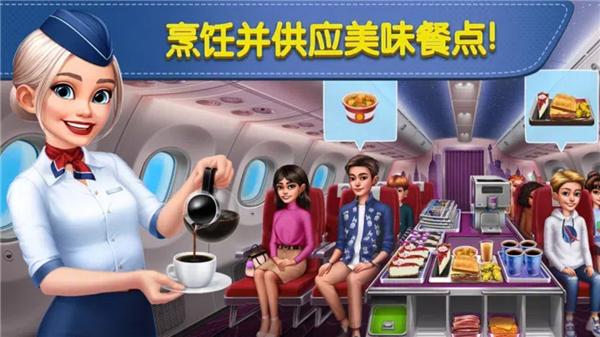 球球旅行记安卓版2