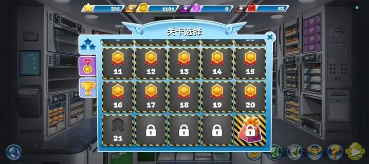球球旅行记最新版