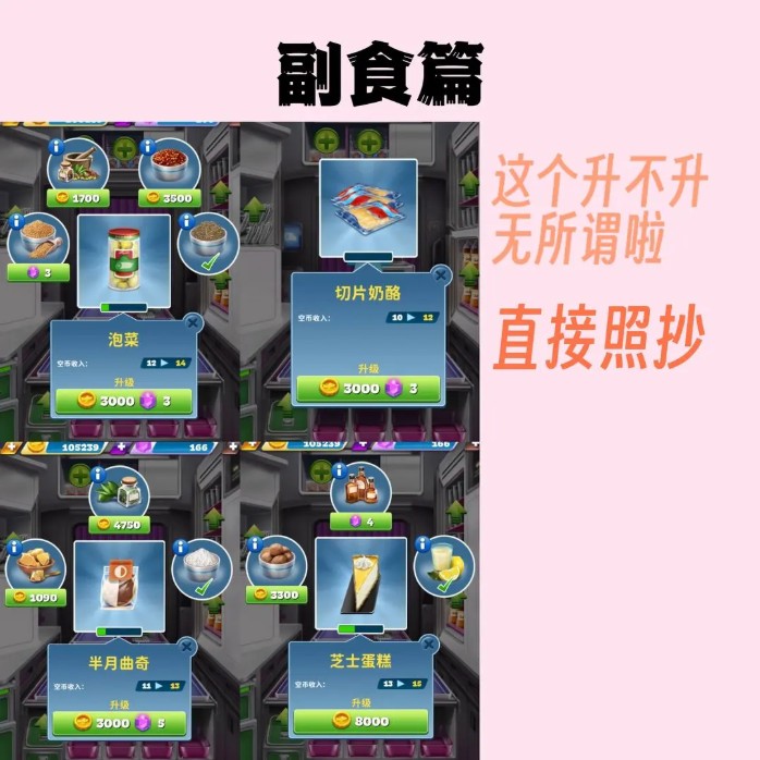 球球旅行记最新版