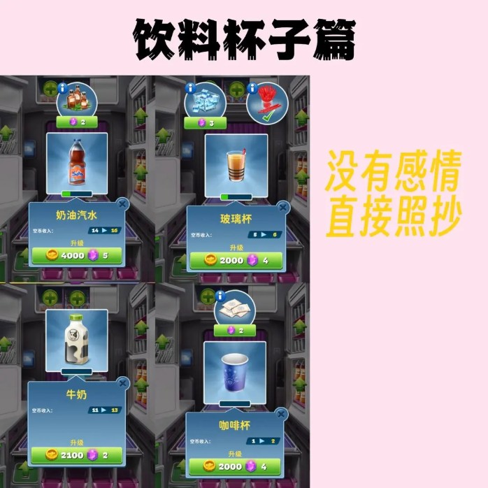 球球旅行记最新版