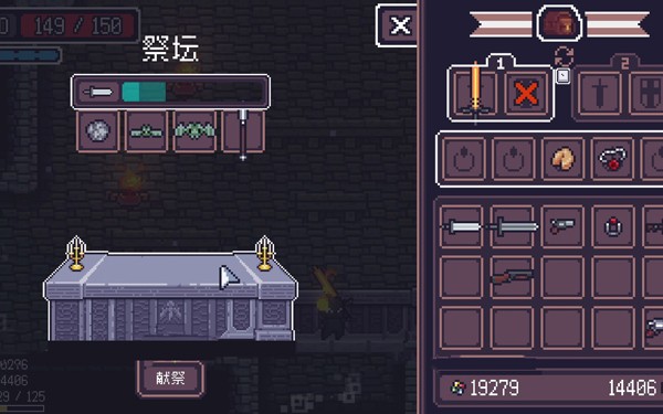 贪婪地牢中文版