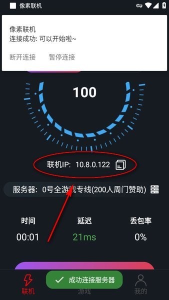 像素联机游戏2