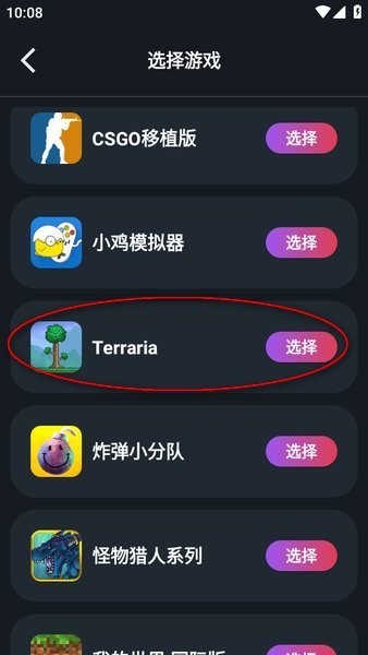 像素联机游戏3