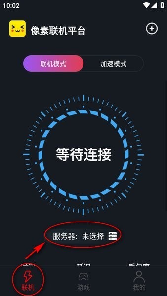像素联机游戏5