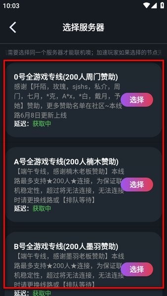 像素联机游戏6