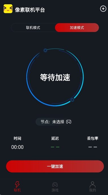 像素联机游戏8
