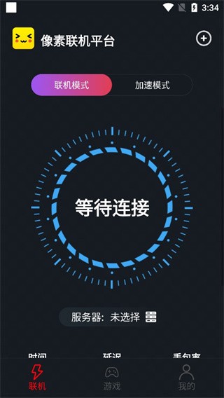 像素联机游戏10
