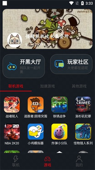像素联机游戏14