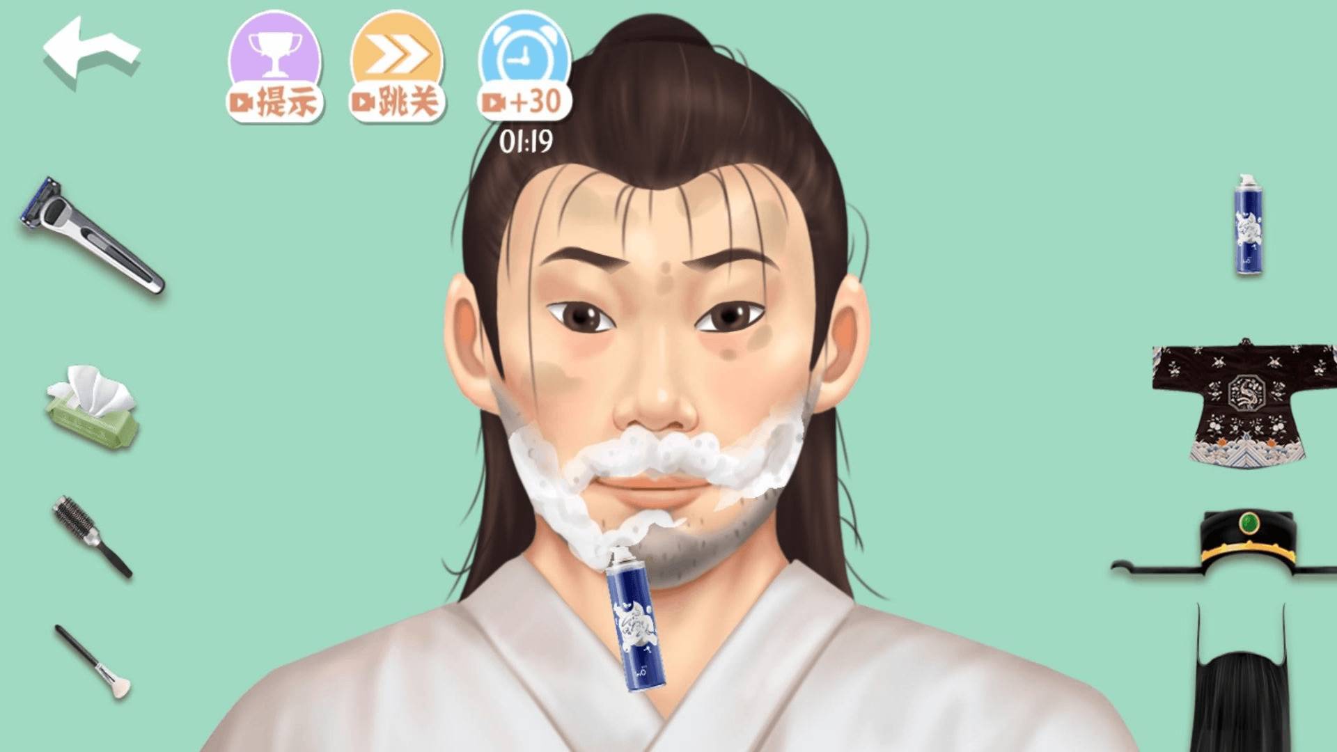 清洁真解压