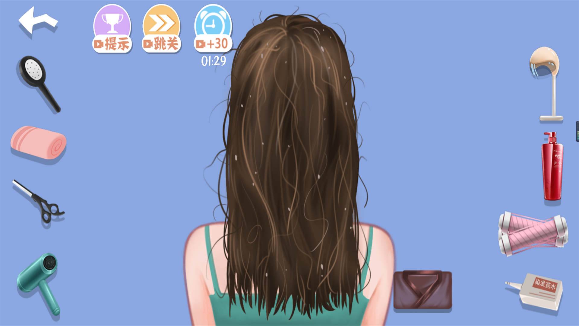 清洁真解压