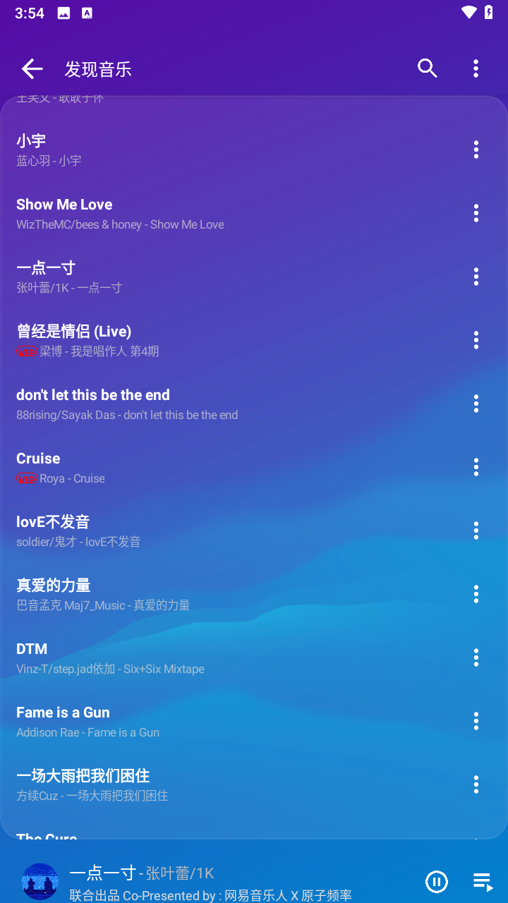 琴乃音乐1