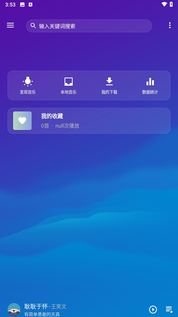 琴乃音乐