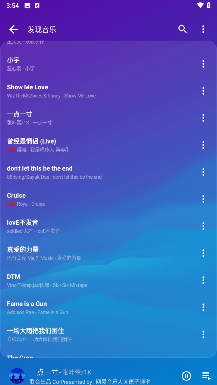琴乃音乐