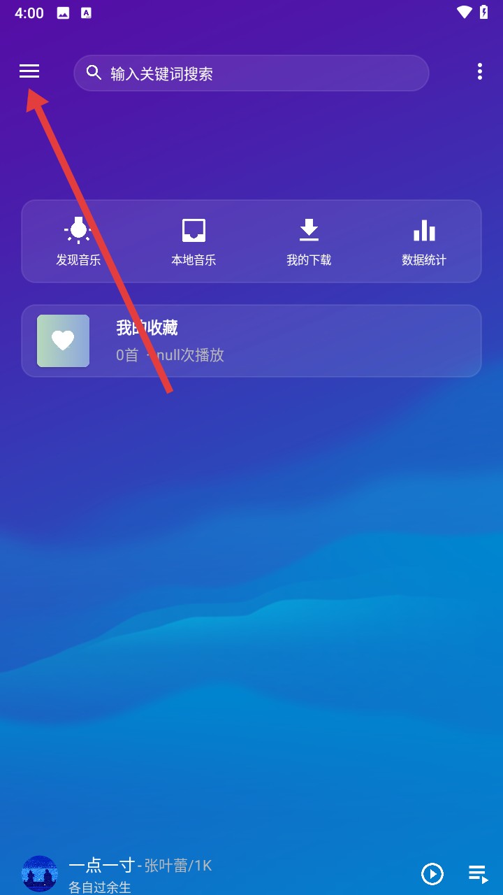 琴乃音乐