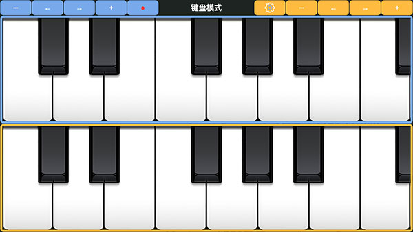 极品钢琴手机版5