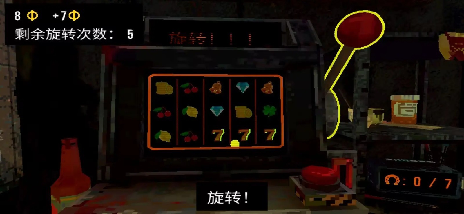 幸运深渊免费版2
