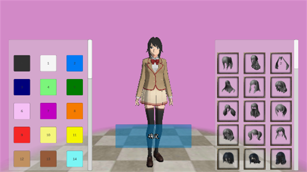 高校模拟器官方正版1